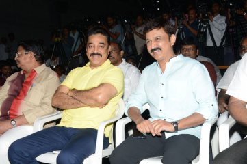 Uttama Villain Trailer Launch